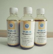 去除氨氮系列生物净水剂