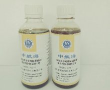 疑难废水（煤焦化）治理系列生物产品