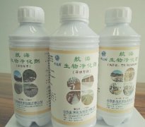 气味治理系列生物产品