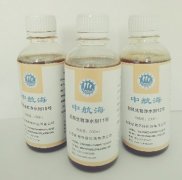 去除总氮系列净水剂