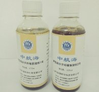 脱色絮凝系列生物产品