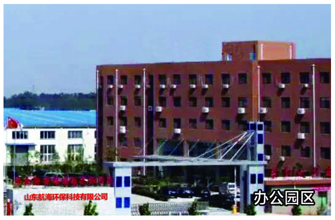 企业简介(图1) 企业简介(图1)