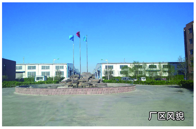 企业简介(图2) 企业简介(图2)
