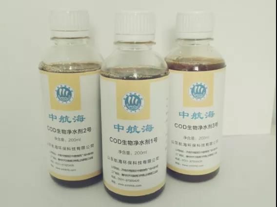 航海环保污水治理生物产品系列（一）去除COD生物净水剂(图1)