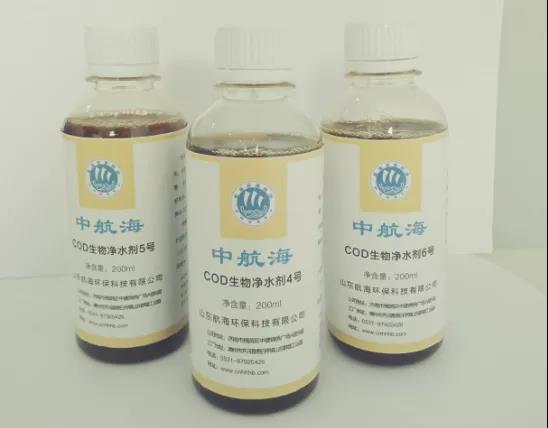 航海环保污水治理生物产品系列（一）去除COD生物净水剂(图2)