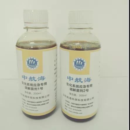 航海环保污水治理生物产品系列（八）疑难化工（焦煤化）生物净水剂(图2)
