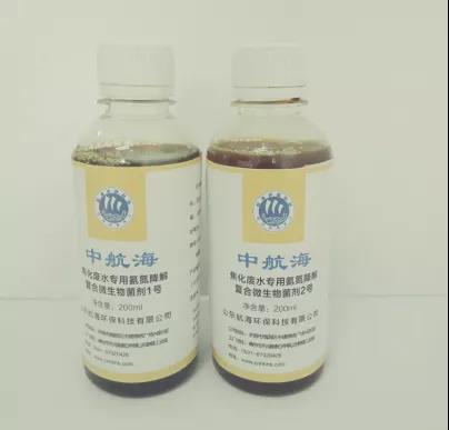 航海环保污水治理生物产品系列（八）疑难化工（焦煤化）生物净水剂(图4)