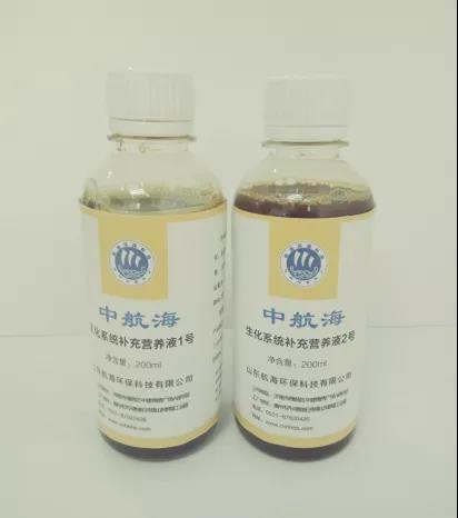 航海环保污水治理生物产品系列（九）恢复生化系统生物净水剂(图3)