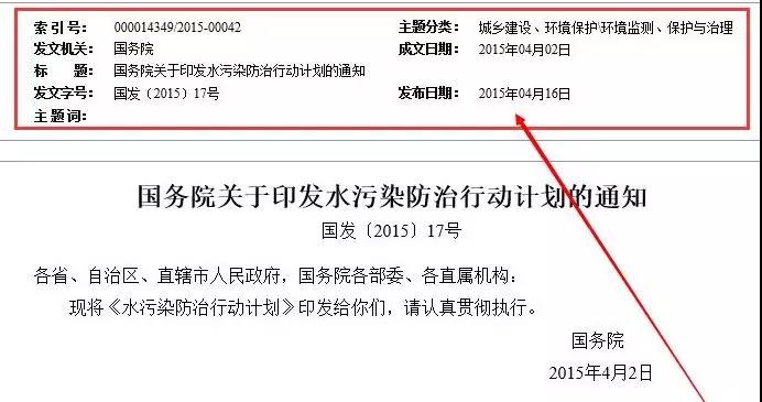 城市黑臭水体整治:控源截污、内源治理、生态(图1) 城市黑臭水体整治:控源截污、内源治理、生态(图1)