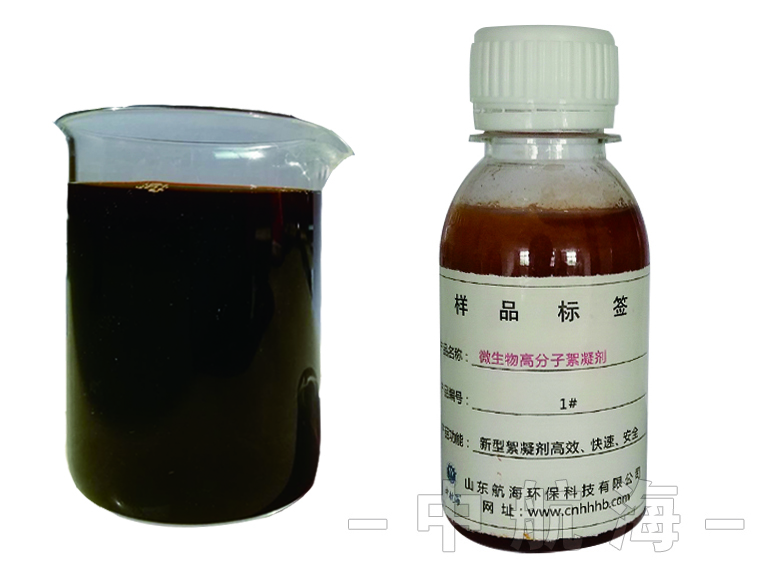 微生物复合高效絮凝剂系列